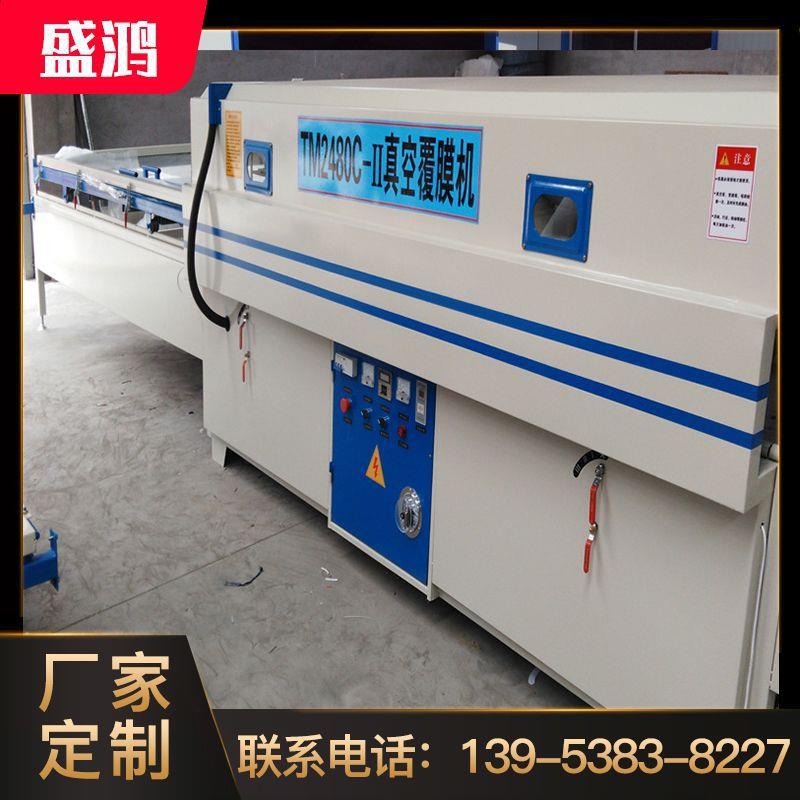 皮革PVC木门橱柜全拉自动吸机秸塑TM2480C-秆门板式家具手工作台
