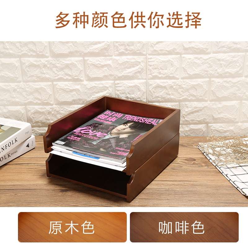 实木桌面收纳盒办公室抽屉式收纳柜A4文件柜化妆品首饰品储物盒子