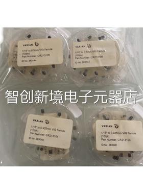 VARIAN瓦里石墨2垫 R13105 0.5mm CRC213104安 0.425mm 原装促销