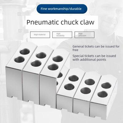 适用气动三爪卡盘1.0细齿软爪生爪长爪和高度卡盘5英寸6英寸8英寸