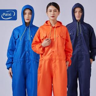 采购产品连帽工作服，汽车修理，喷漆和抛光，船厂防尘，耐磨，透