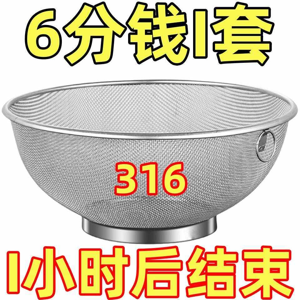 304不锈钢沥水盆洗米筛水果篮大小漏盆厨房细孔洗菜滤水篮淘米盆