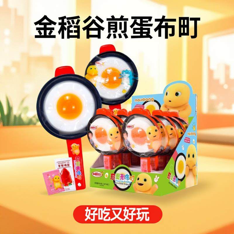 金稻谷煎蛋布町水果味果冻布丁煎鸡蛋水果味布丁跳跳糖,零食/坚果/特产,传统糖果,淘宝优惠券,粉丝福利购,淘宝优惠卷