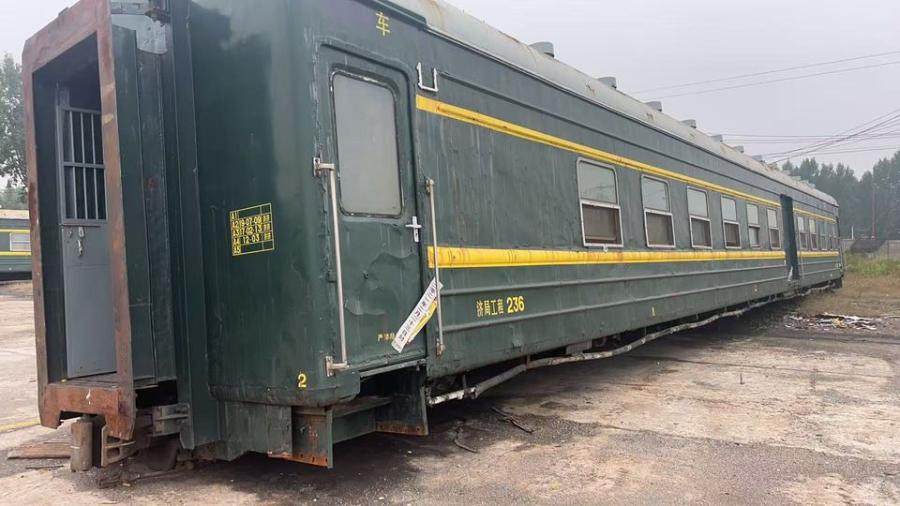 1月26日潍坊处置中国铁路退役火车车厢规格约长25米宽3.2米高3.6米无手续仅供收藏网络拍卖公告