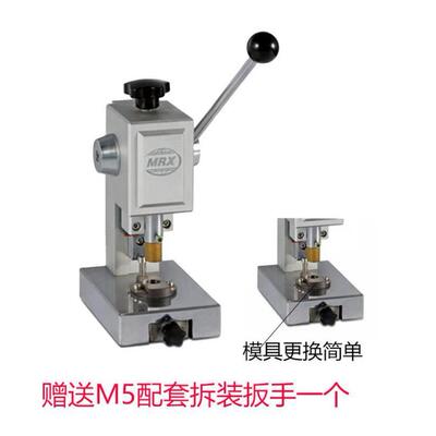 MRX-CP60扣式电池冲片机冲切切片机精度高无毛边毛刺压痕