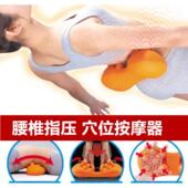 正品 腰椎按器摩脊椎指压原痛按摩器缓解腰部酸靠垫颈椎舒缓 日本装