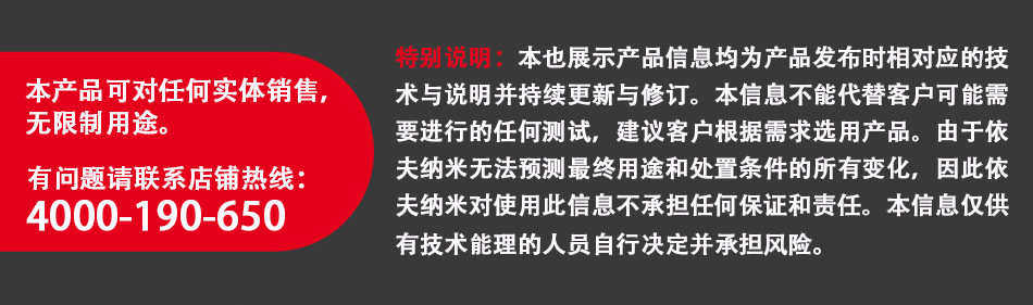 Фотокаталитический 【1kg起卖】纳米二氧化钛光触媒原液+efut-gy01+17%+催化活性高