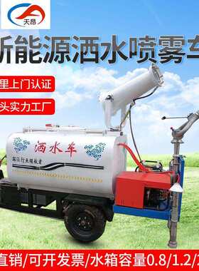 治霾神器车载雾炮机工地环保除尘高压喷雾机多功能防尘抑尘雾炮车