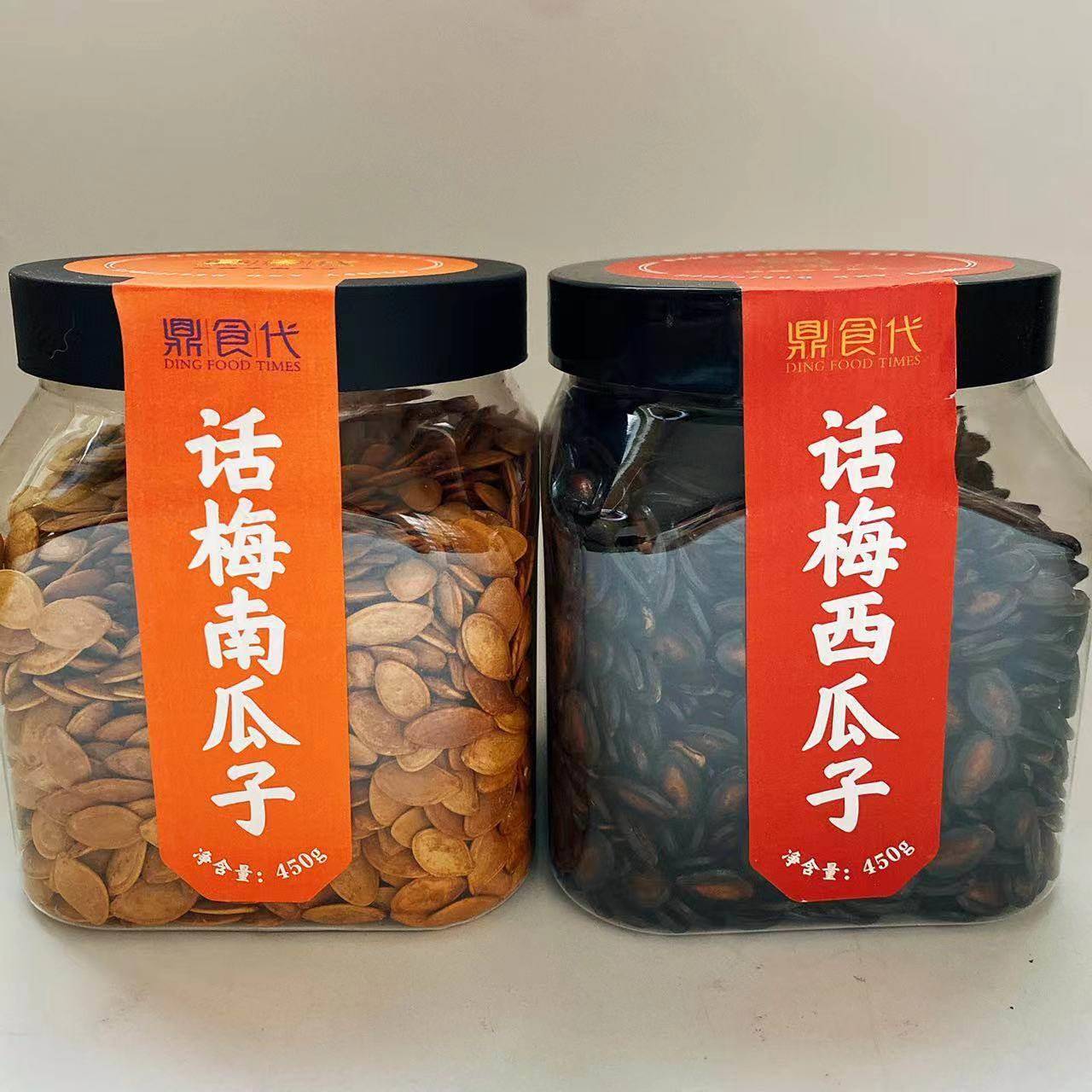 正宗鼎食代话梅味南瓜子西瓜子丑八怪花生多味客花生瓜篓子罐装吊