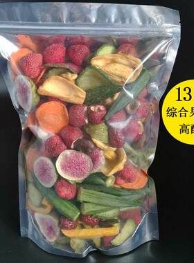 综合蔬菜干果蔬混合装蔬果干水果干超大包素菜干果蔬脆片抖音网红