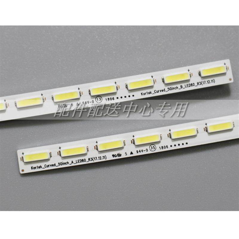 2条*50寸曲屏 Kortek_Curved_50inch_A/B_LED60_R3 60灯602mm灯条