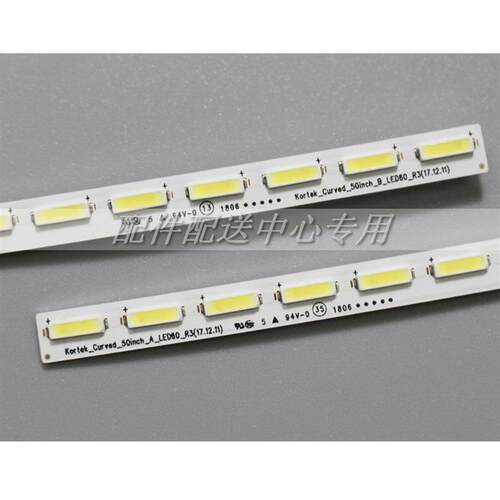 2条*50寸曲屏 Kortek_Curved_50inch_A/B_LED60_R3 60灯602mm灯条