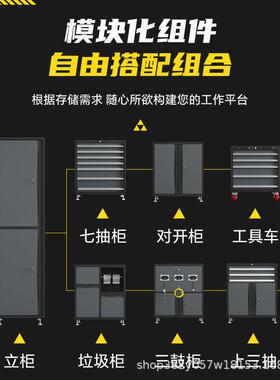汽修工128站机组合工车具柜多功能车自行维修收纳工作作台移动工