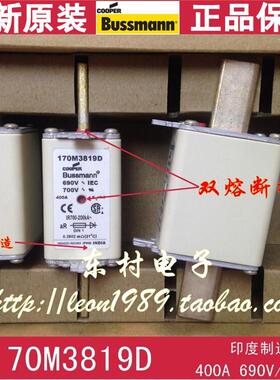 BUSSMANN熔断器170M3818D 3815D 3816D 3819D 200A-400A690V/700V