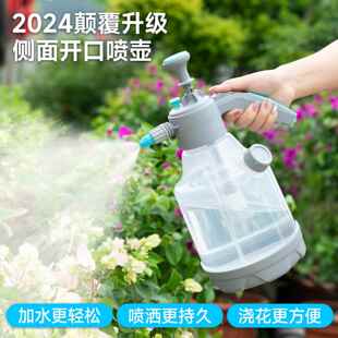 超细雾家用高压便携浇花喷壶 厂家直销园艺洒水壶大容量喷壶气压式