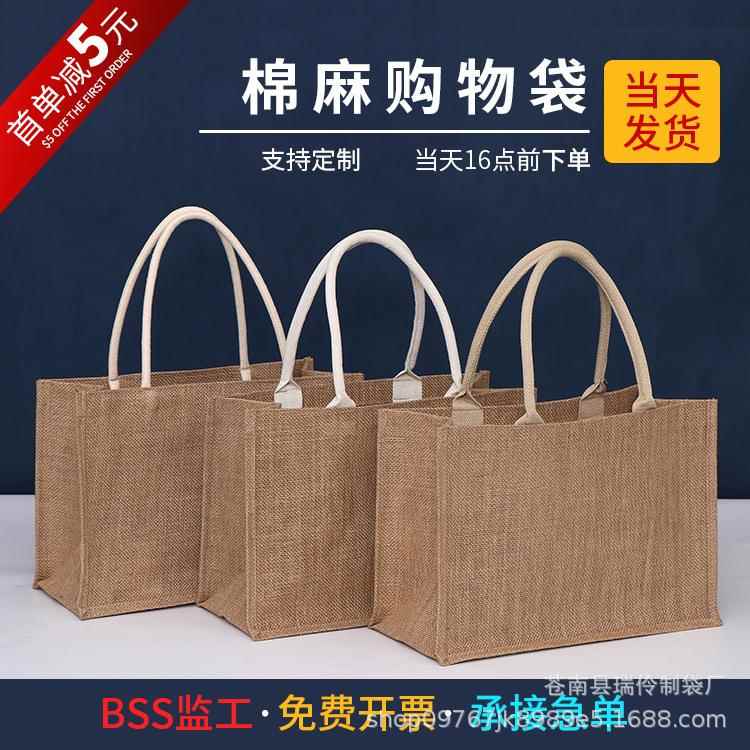 各规格现货手提麻布袋 棉麻礼品收纳袋 时尚简约购物亚麻袋