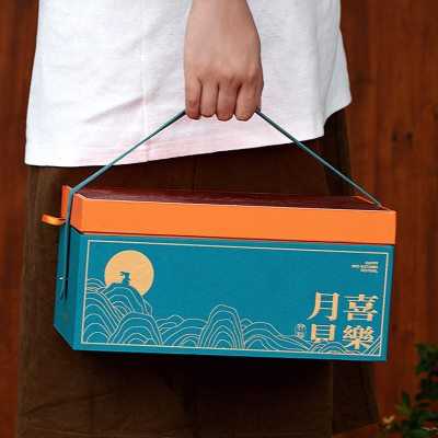 中秋节月饼包装盒高档礼盒空盒国风2023新款双层礼盒12粒装可定制