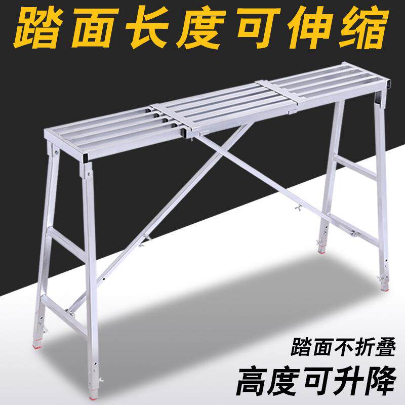 长短伸缩脚马凳折升降AS654651加厚叠手架室内油漆腻刮子施工凳铁