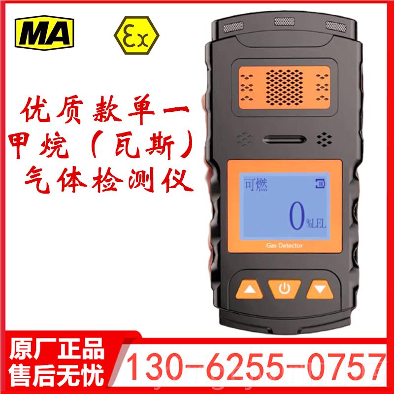 新款用三矿合一气体检测CD3/4多参数炮灰四合仪一报警二氧化氮测