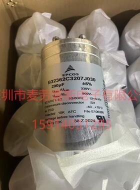 进口德国 MKD250-I-7.5 B32301A2072A550 EPCOS 单相交流滤波电容