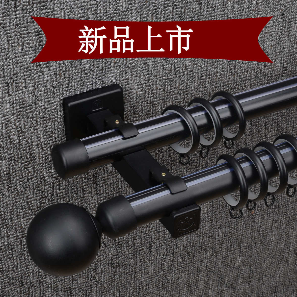 窗帘杆罗马杆单杆双杆窗帘滑轨滑道窗饰配件现代罗马杆