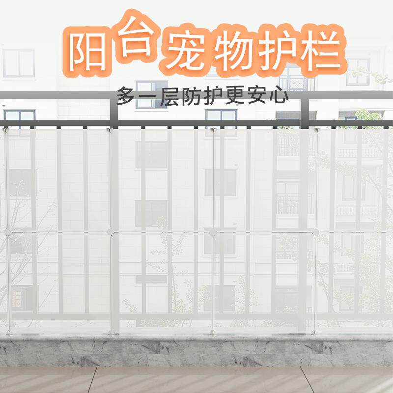 阳台围栏遮挡板隐私挡板遮雨防雨防风防晒护栏围板遮雨板封闭神器
