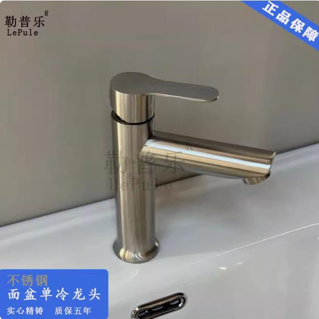 304不锈钢台上台下盆家用卫生间阳台洗手洗脸单冷单孔水龙头