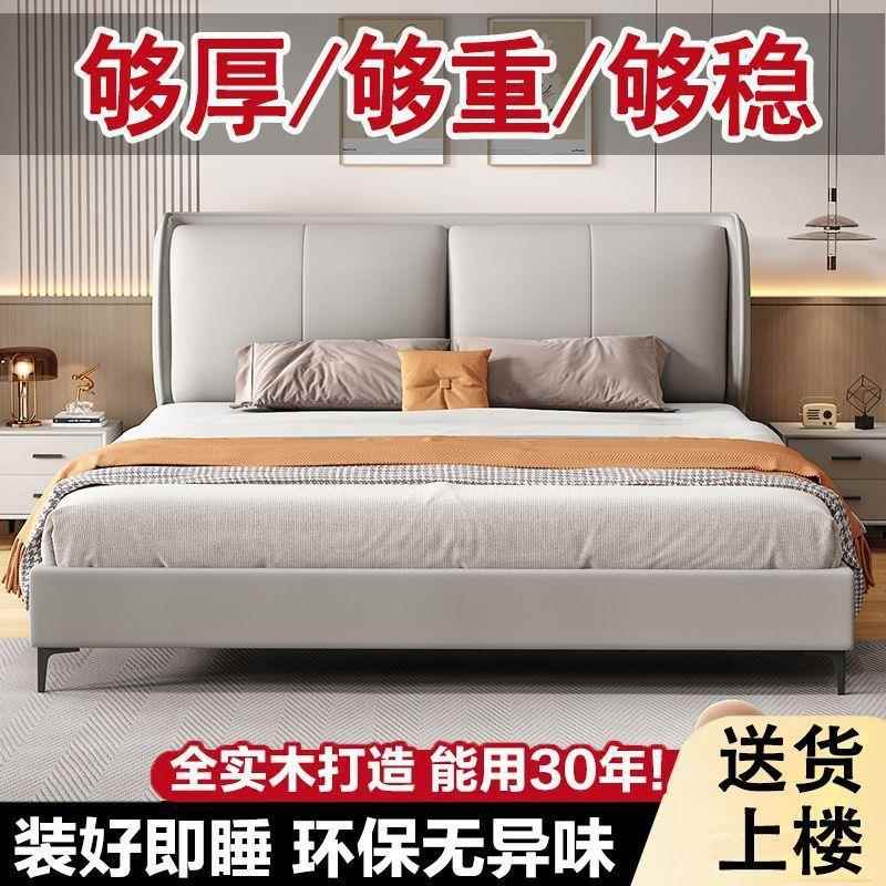 实木床双人1.x2米约科8技布床1.用见详情卧室出租屋1简.2米单床5图片