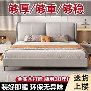 .实木床双人1.x2米约简科8技布床1VYN5用卧室出租屋1.2米单床厂