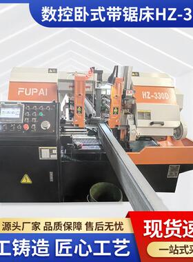 带锯床非数控金属切割锯床330D半自动中大型切割机500mm械锯床