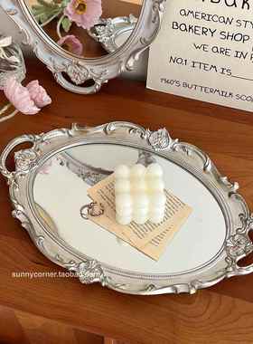 法式复古玻璃镜面托盘ins风客厅装饰摆件香薰首饰展示镜子收纳盘
