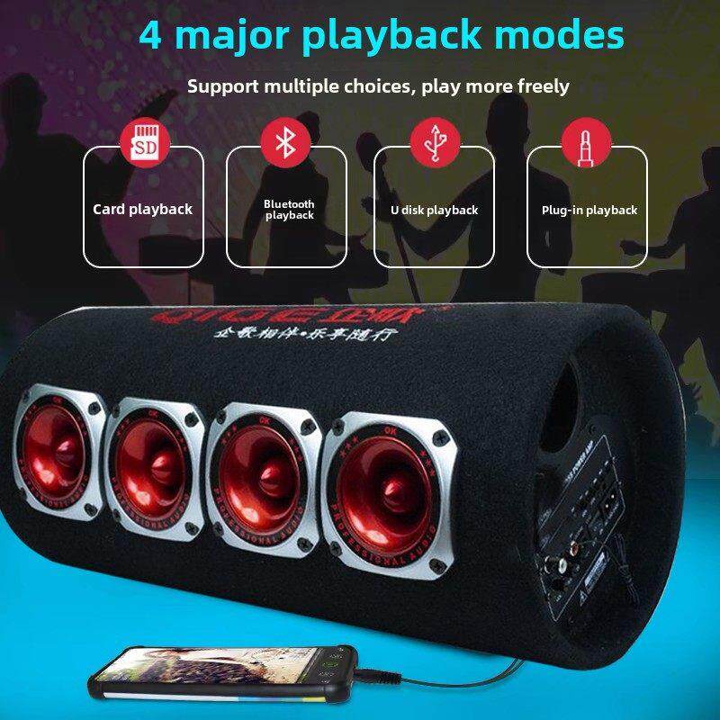 5喇叭大功率圆形车载低音炮超大音量超重低音家用音响12V24V220V