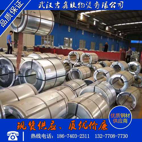 湖北武汉热镀锌板DC54D冲压用镀锌钢板，规格齐全，一张起售