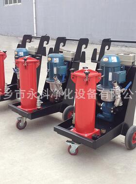 FCM100-L-N-3A40-车C精细滤油-小 便携式滤油小车