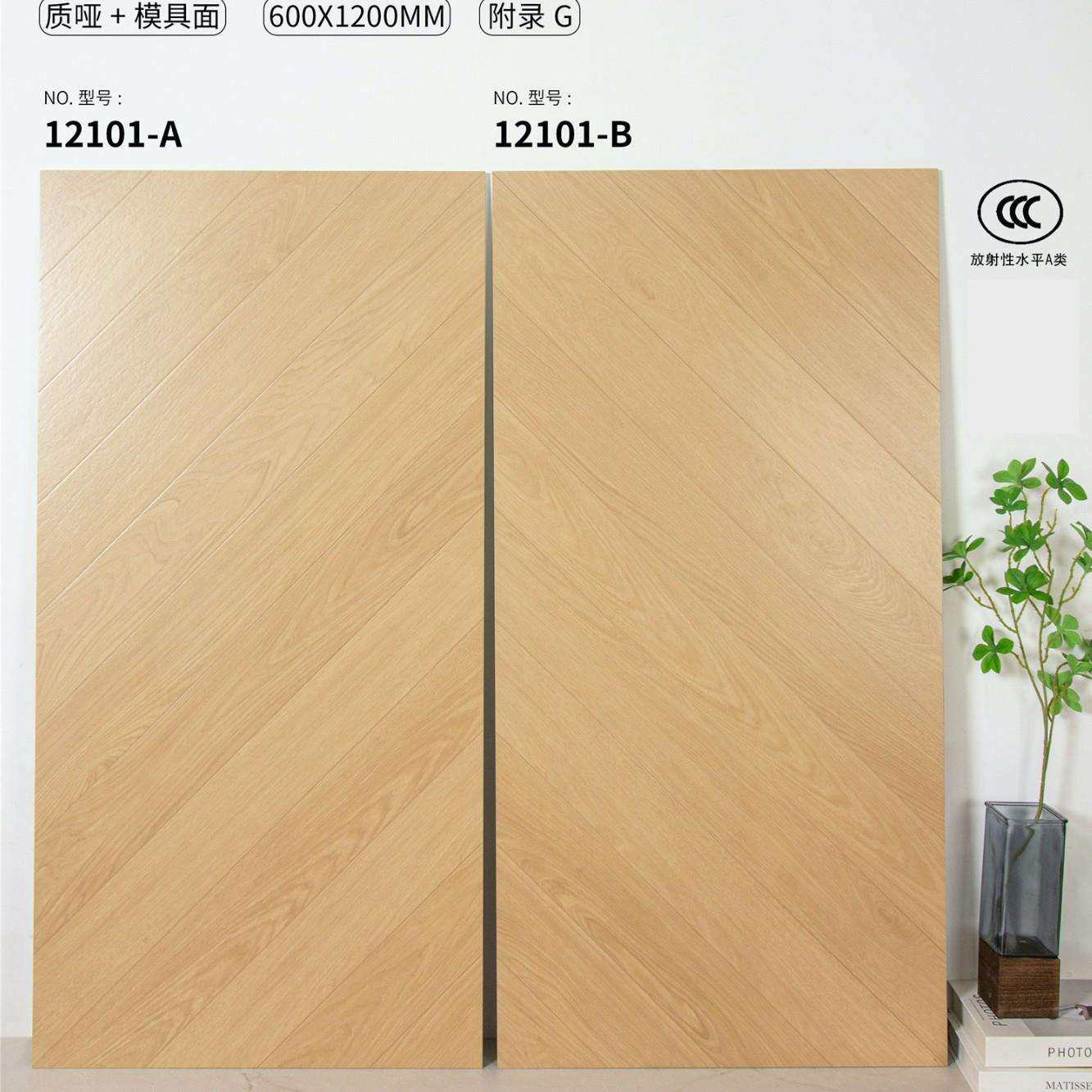 迎拓世纪鱼骨木纹砖AB面模具面600X1200原木风中古风仿木地板瓷砖