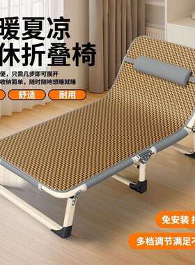 折叠床单人家用简易午休神器办公室成人午睡行军户外小床陪护躺椅