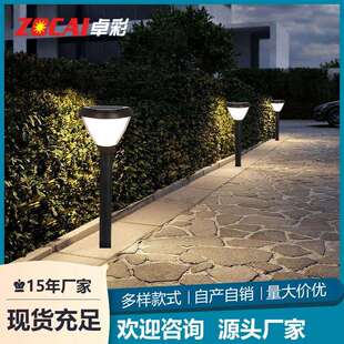 太阳能草坪灯花池灯院子地插灯草地灯户外防水花园别墅氛围庭院灯