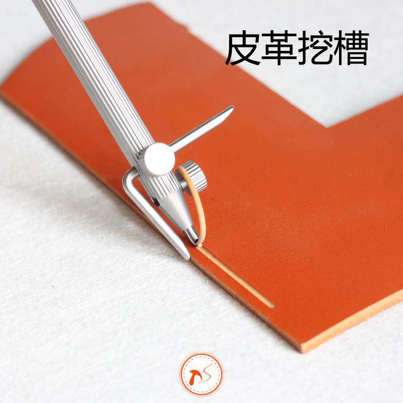 [动手网]燧新版不锈钢挖槽器 不堵挖槽头 皮具挖槽器皮革背挖工具