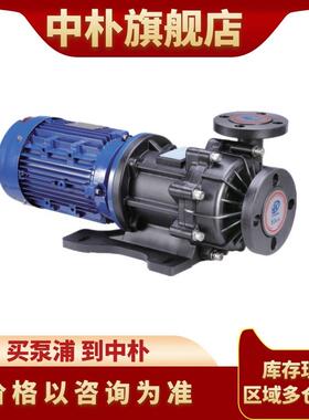 杰凯磁力驱动泵浦JMH-440 41 52 55 53 565 663 65防腐防漏化工泵