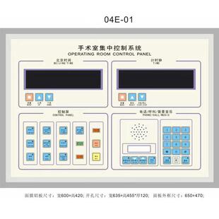 科工自动化四联计时钟控制屏电话面板-触摸式四联控制显示面板