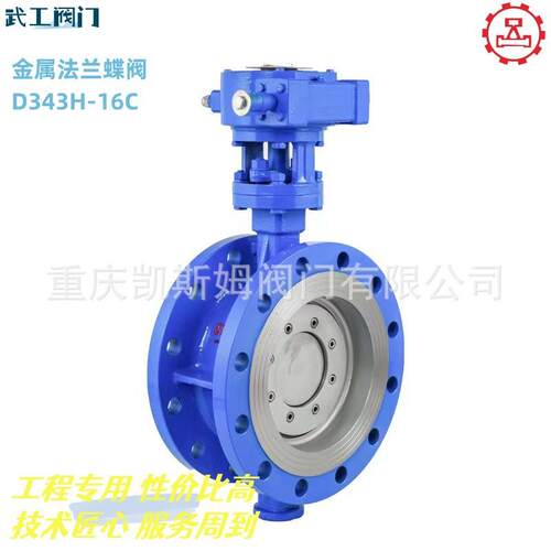 D373H-16C涡轮蜗杆手动对夹式蝶阀WCB碳钢手动对夹蝶阀DN150