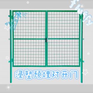 隔离片网门浸园塑门果围IWV栏防护网菜园院子门简易护门栏铁网门