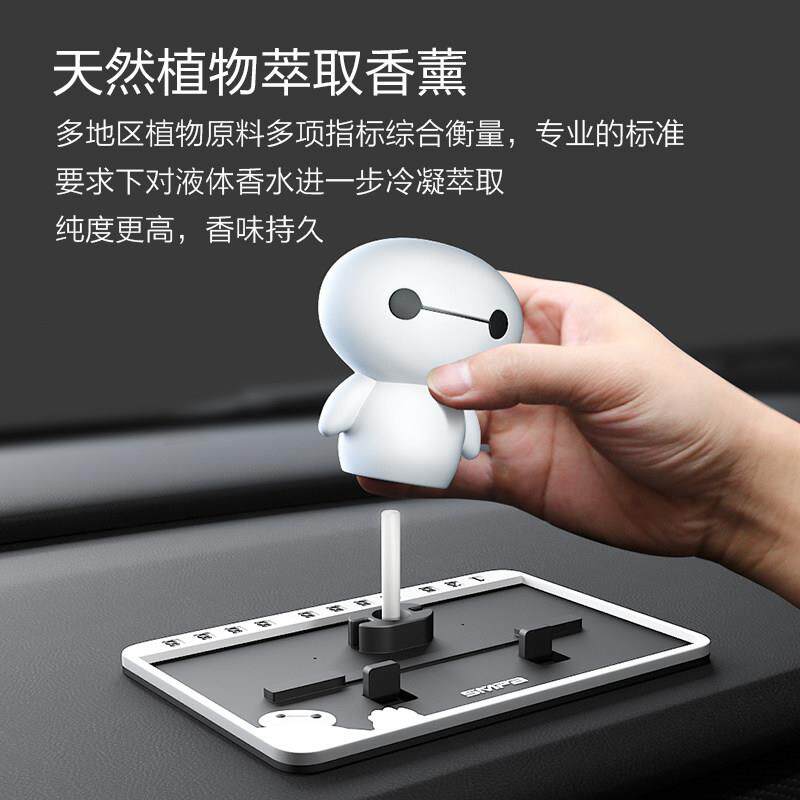 车载手机架中控台防滑垫汽车用导航固定支架可爱卡通多功能车用￥