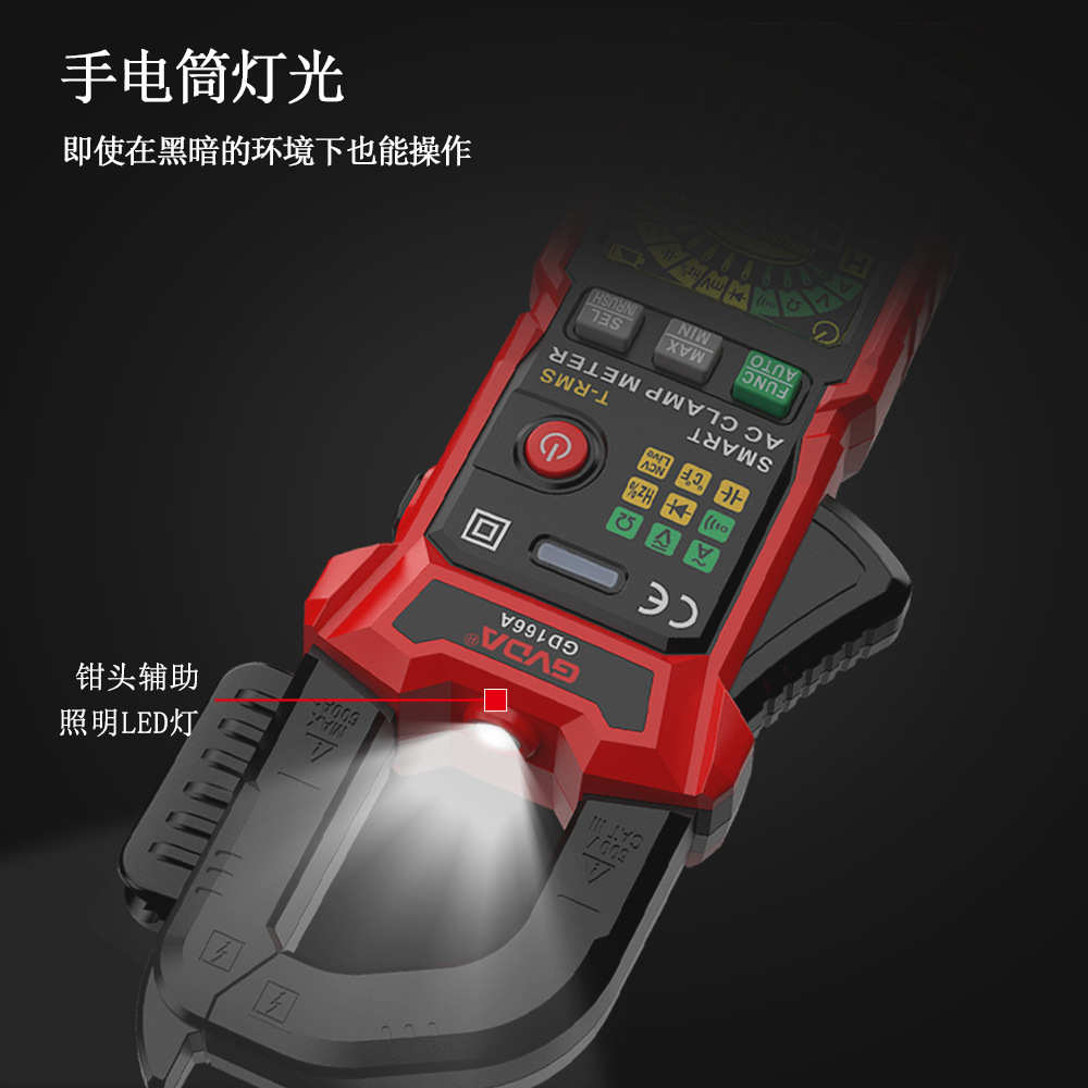 真智能型高精度爆钳表防数字有效值钳万用表多功能烧表款gvda