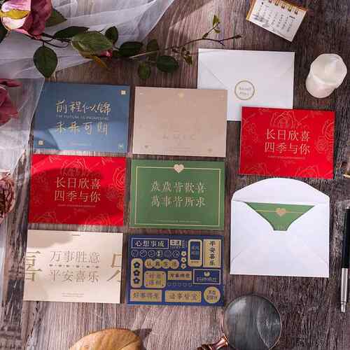毕业季复古风励志烫金贺卡套装祝福简约花店送人礼品大卡片带信封