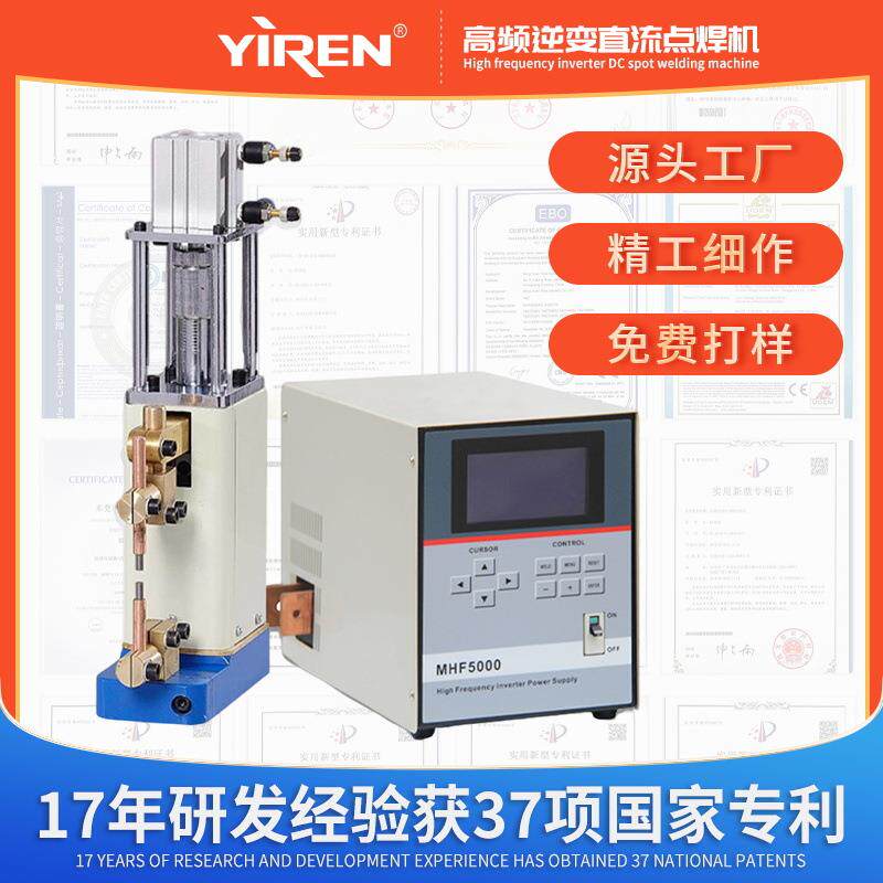 高频逆变直流点焊机精密晶体管金属接焊机器人气动辅机