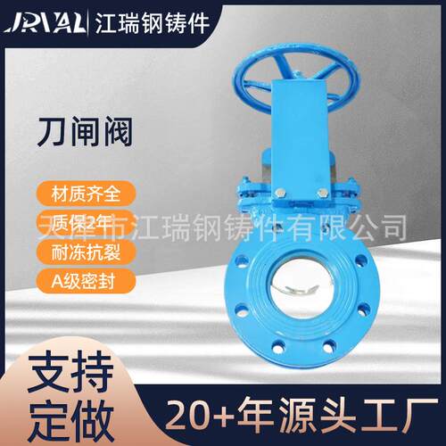 供应气动手动不锈钢刀型闸阀PZ67H-16C插板阀圆形插板刀闸阀