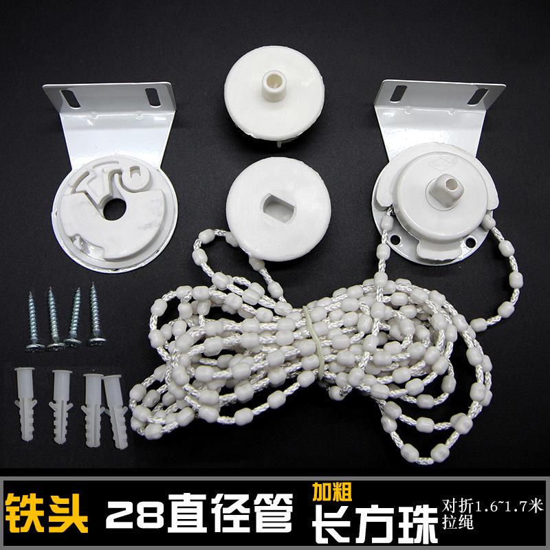 新款直销卷帘配件转轴窗帘卷拉帘拉链拉绳拉珠绳拉式手拉升控制器图片