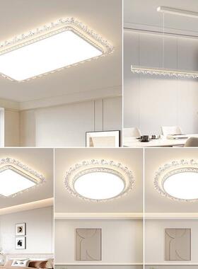 中古卧室吸顶灯书房灯全光谱LED轻奢现代简约高亮柔光全屋套餐