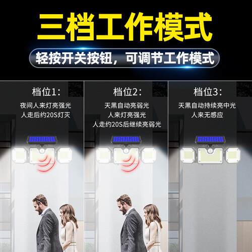 水智能无品牌/头遥控室内户外三分体防LED全自动泛人体感应光壁灯